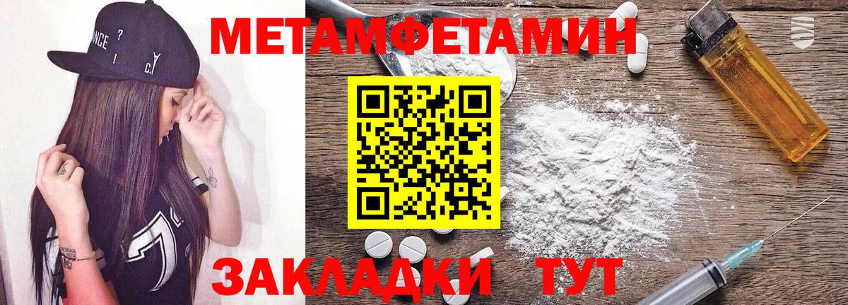 Амфетамин Розовый Лесной