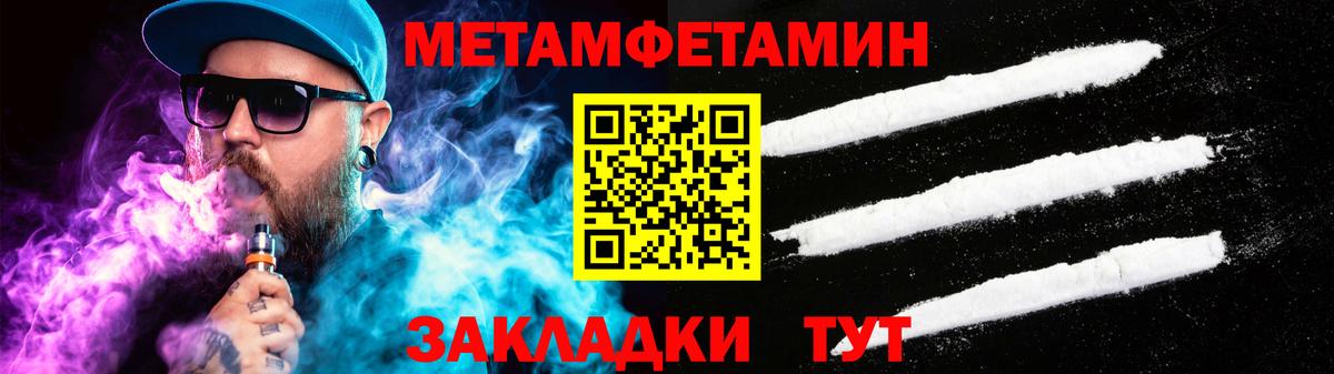 Лесной  МЕГА ссылка  Вход с VPN  АМФЕТАМИН 97% 