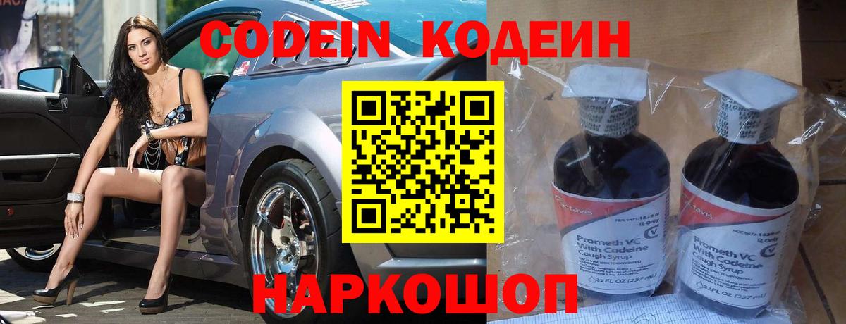 ГАШ  COCAIN  Марихуана  Героин  Вход с VPN  Лесной  Меф МЯУ МЯУ кристаллы 