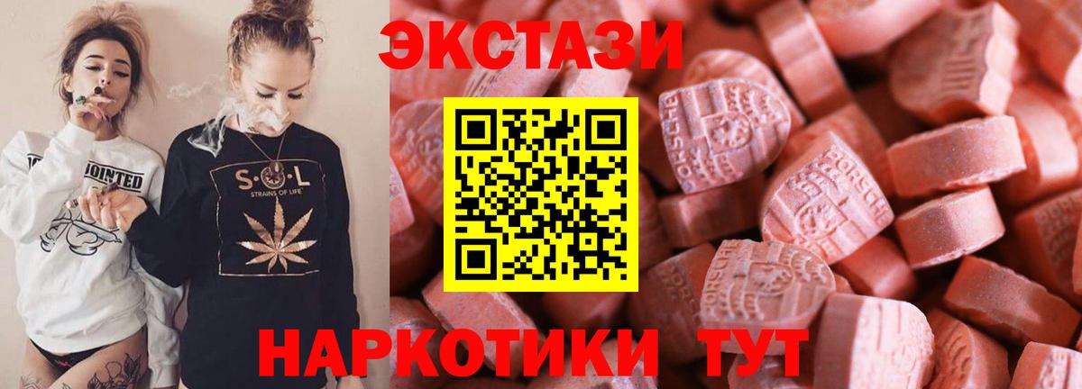 ЭКСТАЗИ Punisher Лесной