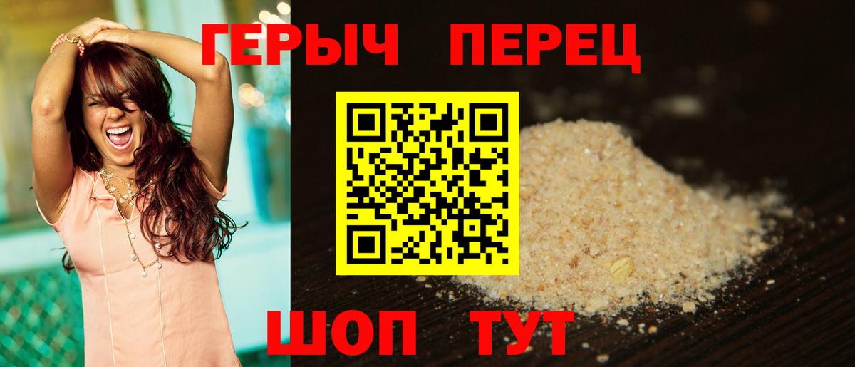 ГЕРОИН афганец Лесной