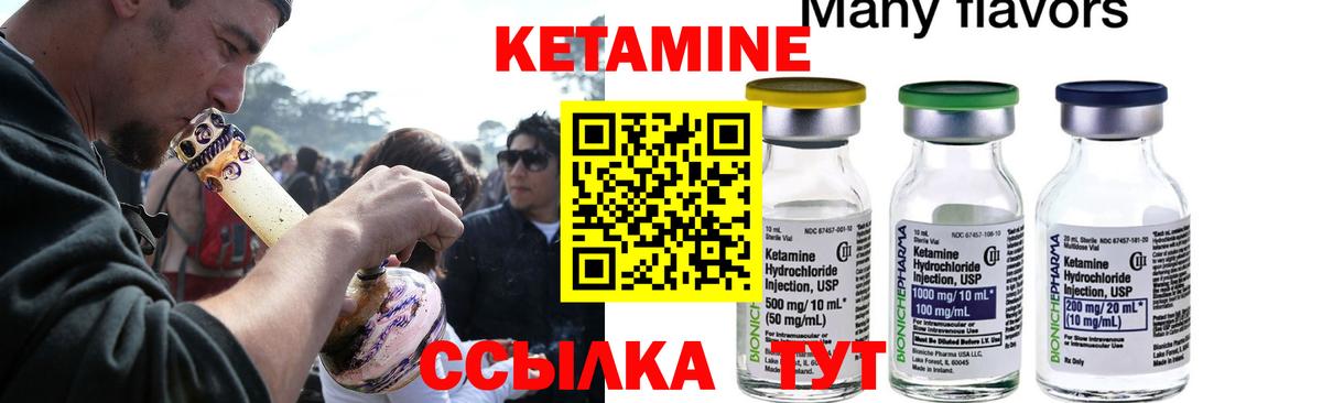 ОМГ ОМГ ССЫЛКА  Вход с VPN  Лесной  Кетамин ketamine 