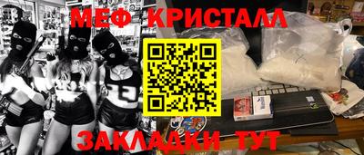каннабис Бугуруслан