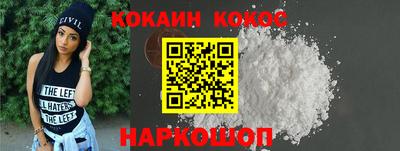 спайс Будённовск