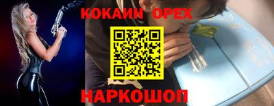 экстази Чебаркуль