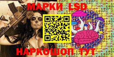 спайс Будённовск