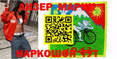 спайс Будённовск