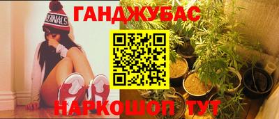 каннабис Бугуруслан