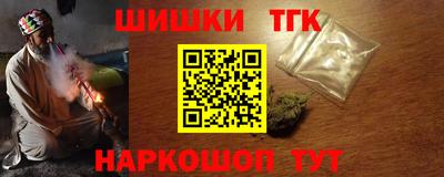 марихуана Бузулук