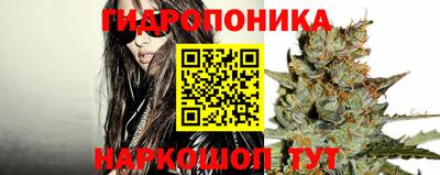 марихуана Бузулук