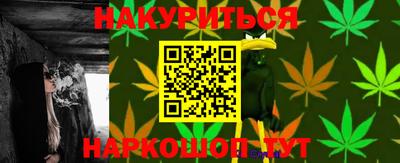 марихуана Бузулук