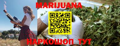 каннабис Бугуруслан