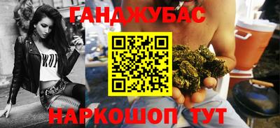 спайс Будённовск