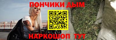 марихуана Бузулук