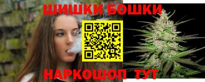 каннабис Бугуруслан