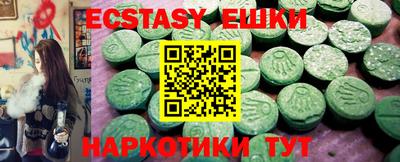 спайс Будённовск