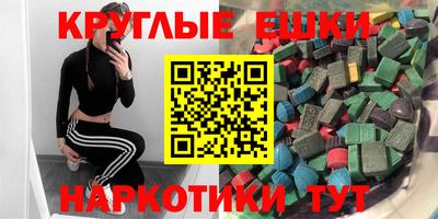 спайс Будённовск