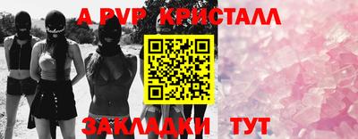 соль ск Чебоксары