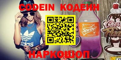 спайс Будённовск