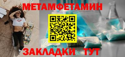 марихуана Бузулук