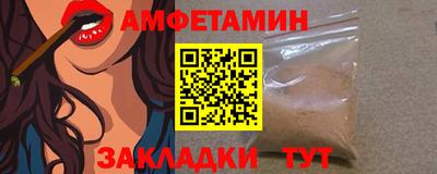 спайс Будённовск