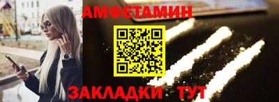 спайс Будённовск