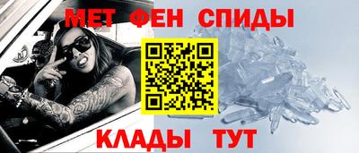 спайс Будённовск
