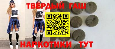 марихуана Бузулук