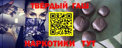 марихуана Бузулук