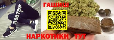 марихуана Бузулук