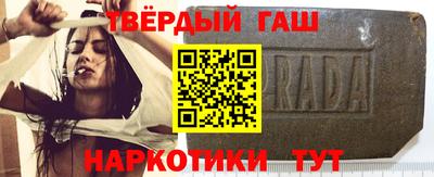 каннабис Бугуруслан