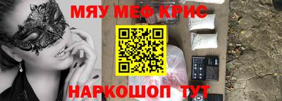 спайс Будённовск