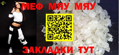 spice Чапаевск