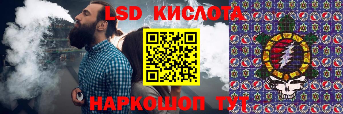 Марки NBOMe  Марки N-bome 1,5мг  цены наркотик  Марки N-bome 1,5мг  Лесной  Вход с VPN 
