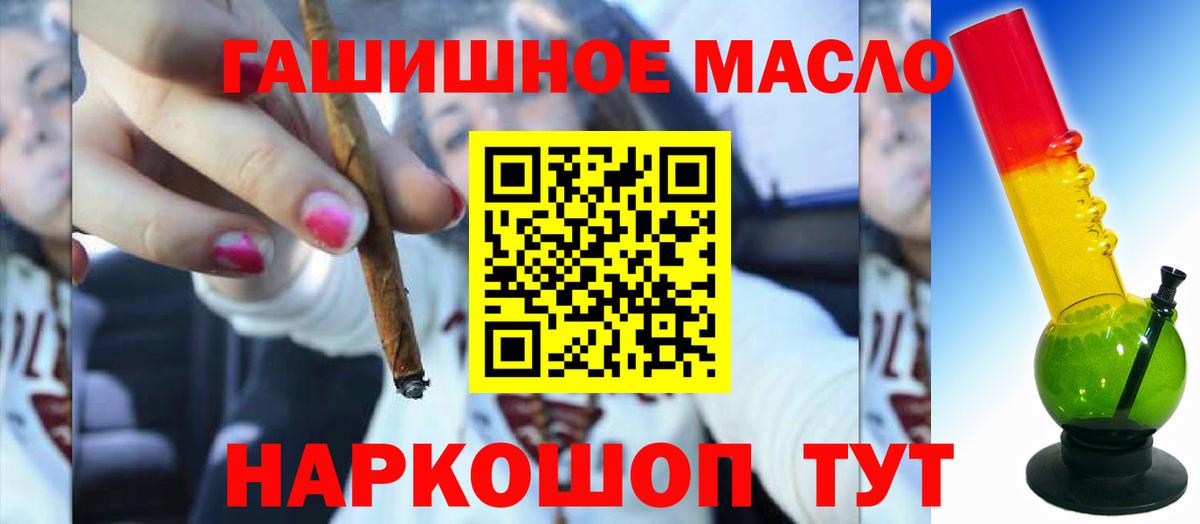 Дистиллят ТГК концентрат Лесной