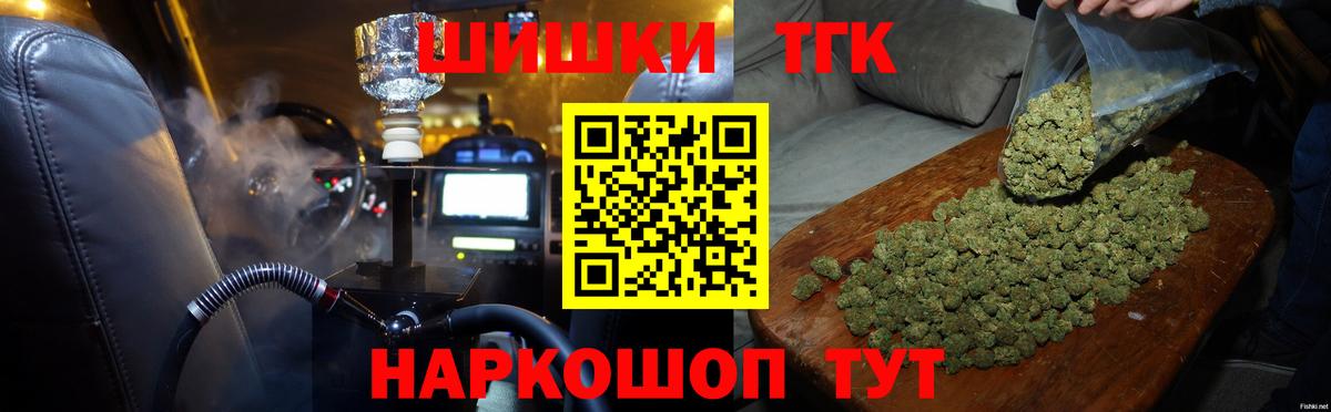 Конопля гибрид  Каннабис ГИДРОПОН  Лесной  Каннабис VHQ  Вход с VPN  Шишки марихуана THC 21% 
